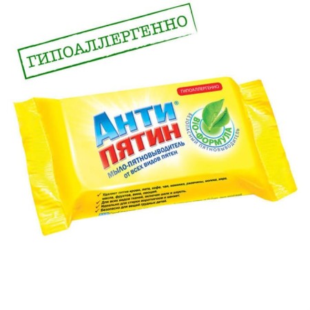 Antipyatin soap converter from all types of spots, 90 grams