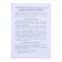 Set of posters "transport" with methodological recommendations, 4 posters, A3