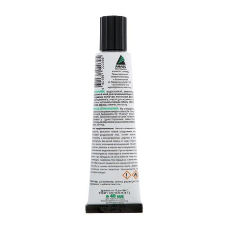 Glue "Anles" Mars, 40 ml, for polystyrene, PVC, skin-1