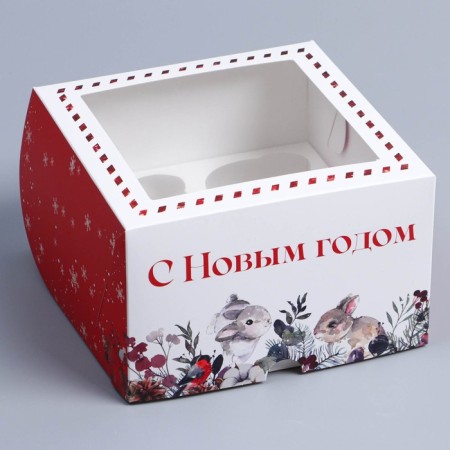 Folding box for 4 cupcakes with the Watercolor window 16*16*10 cm, New Year-1
