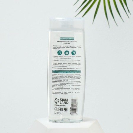 Micellar water with white willow extract and protein -free wheat germ, 250 ml, bonami-2
