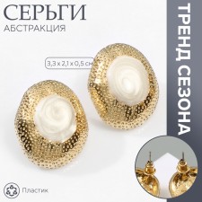 Earrings with pearls 