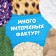 Tactile book "Funny Beasts", 12 pp., Blue tractor