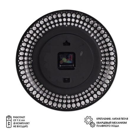 Watching clock, interior "classics", silent, D-40 cm, dial 25 cm, black-1