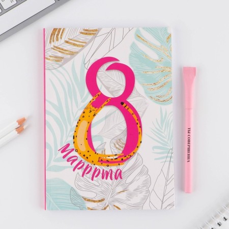 Set "8 Marrrt cheetah": A5 diary A5 80 sheets and eco -hand-2