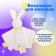 Comforter toy "Zayshka"