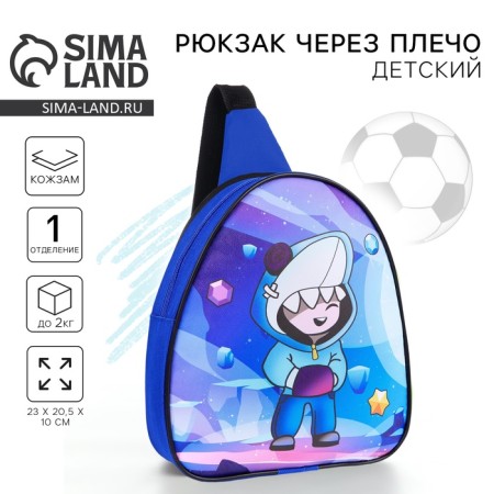 Baby backpack for a boy over the shoulder "Shark", 23x20.5 cm