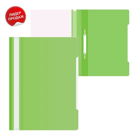 Calligrata, A4, 120 μm, salad, transparent top folder