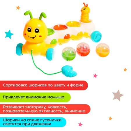 Musical catka on the rope "Caterpillar", light and sound effects-4