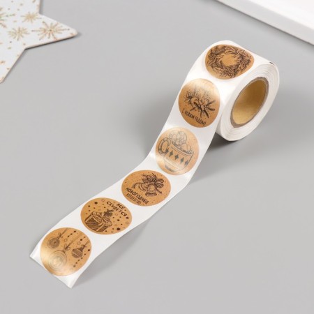 New Year Stick Paper "Everything will come true" d = 2.5 cm 252 pcs in the roll-4