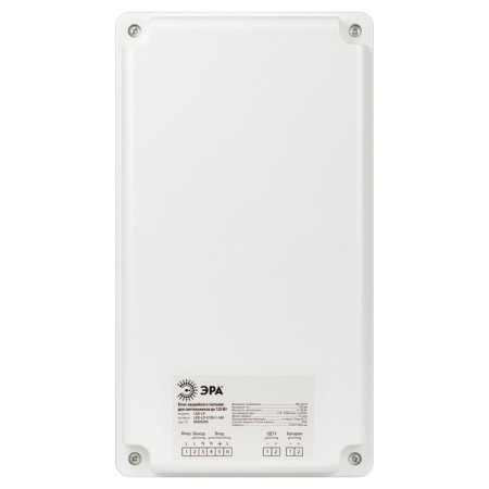 BAP for LED-VP-E120-1-240 ERA Lamps is universal up to 120W 1 hour, IP65-2
