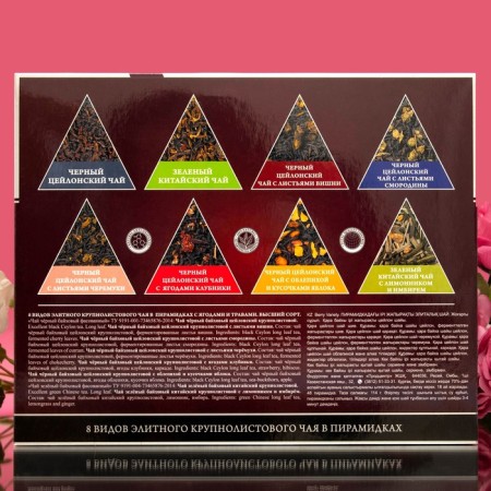 Tea Assorted Svay Berry Variety, Pyramids, 114 g-2