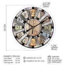 Wall clock, series: interior, discrete move, d-25 cm, aa, white