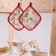 Set of Supplosions holiday 9266-2 18x18 cm 2pcs, red, matting, HL100%