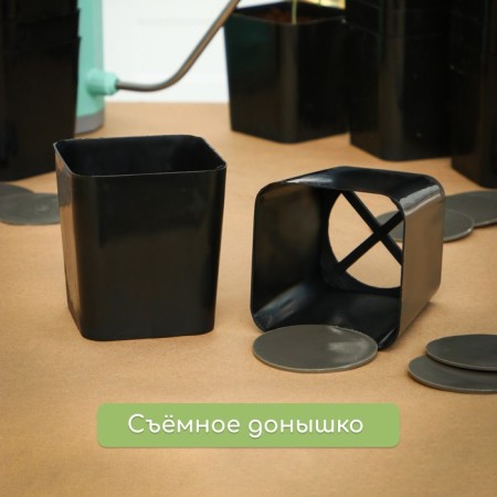 Pot for seedlings, 700 ml, d = 9 cm, h = 11 cm, black, Greengo-2