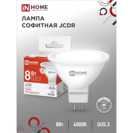 LED lamp In Home Led-JCDR-VC, GU5.3, 8 W, 230 V, 4000 K, 600-720 lm