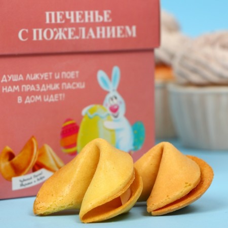 Cookies with Easter wishes 35 g, "light Easter" (pale pink), 5 pieces in packaging-4