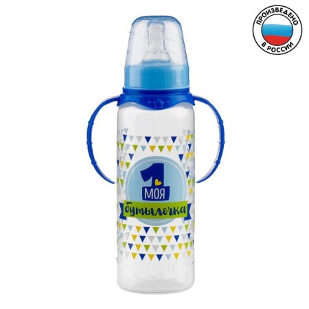 A bottle for feeding "My first bottle", a classic throat, with pens, 250 ml., 0 months, color blue-1