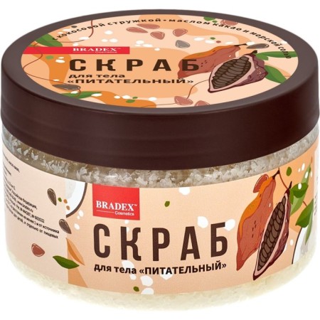 Bradex body scrub "nutritious", with coconut chips, cocoa oil and sea salt-2