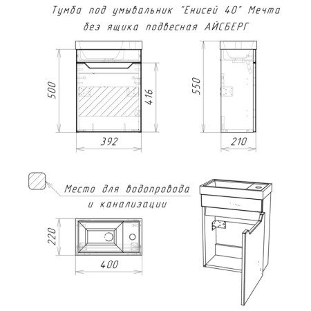 Iceberg Tumbling Dream under the Yenisei sink 40, concrete, without a box-4