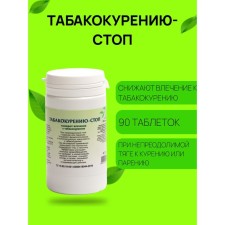 Food supplement 