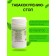 Food supplement "Tabacked-stop", 90 tablets