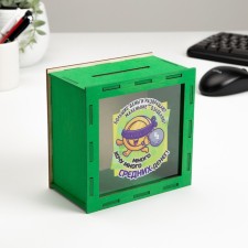 The piggy bank 