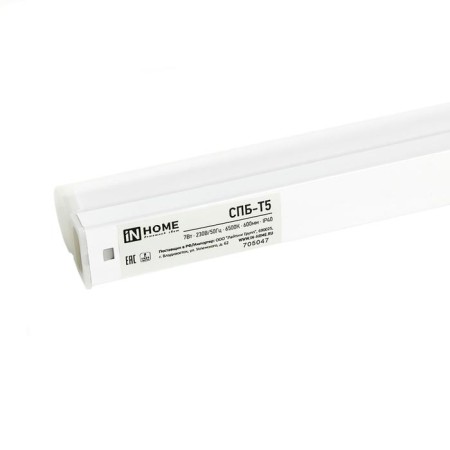 LED LED in Home SPb-T5, 7 W, 230 V, 6500 K, 630 lm, 600 mm-7