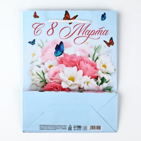 Laminated package "since March 8", MS 18 x 23 x 8 cm-4