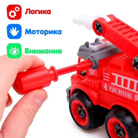 The designer of the screw "Fire machine", with a screwdriver, 31 parts-2