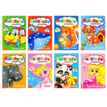 Paints of finger, set, 8 pcs. 16 p.