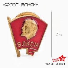The icon 