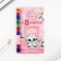 Gift set: notebook, pencils (2 pcs) and icon "The smallest"