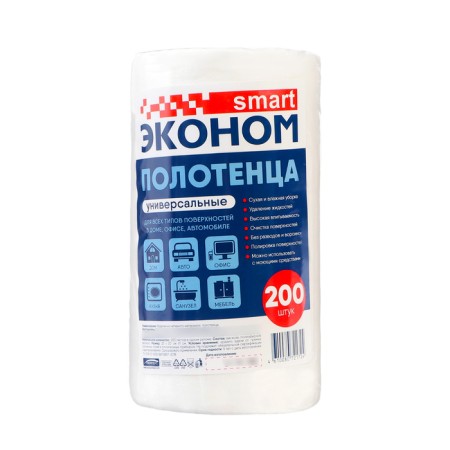 Universal economy Smart non -woven towels, 200 pcs-1