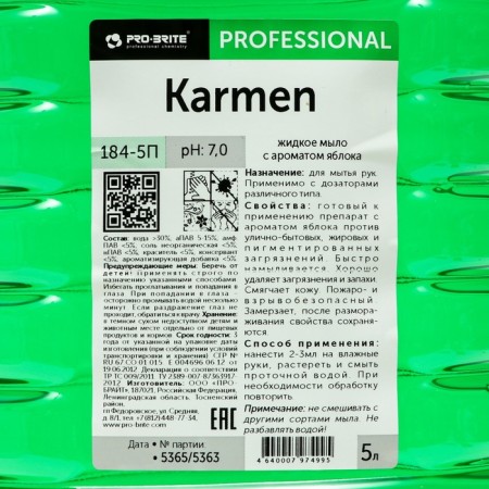 Karmen liquid soap with an apple aroma, 5 liters-1