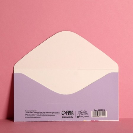 Money envelope "Tender classic" 16.5 x 8 cm-1