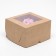 Confectionery folding box for cupcakes with a window for 4 pcs, craft 16 x 16 x 10 cm