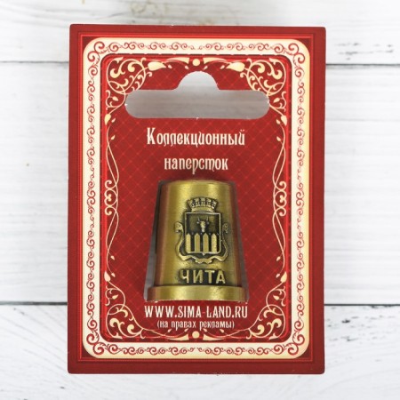 Souvenir sounsers "Chita", brass-3