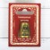 Souvenir sounsers "Chita", brass