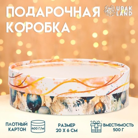 Box for Makarun tube with the Balls window, 20 x 6 cm