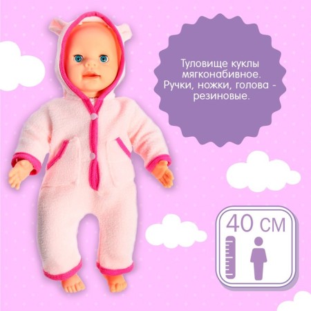 Pups Interactive “Baby”, 6 functions, voiced, eats, drinks, plays with ocher, height 40 cm-4