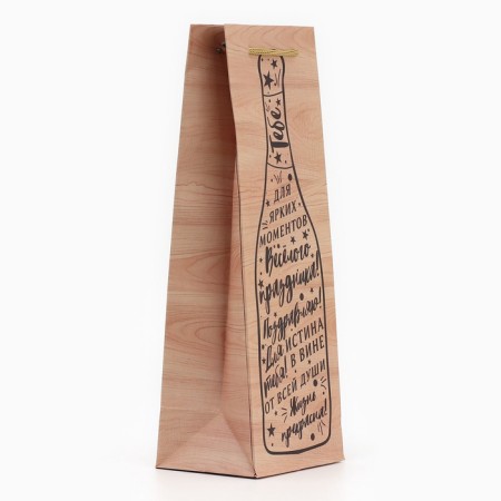 Gift package for a bottle, packaging, “Truth in wine”, 36 x 13 x 10 cm-4