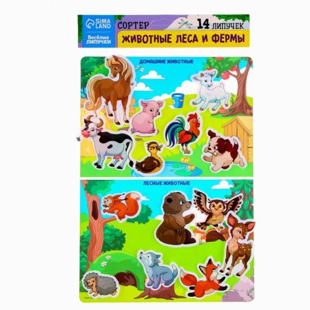 Developing Velcro game. Sorter "Animals of Forests and Farms"-4