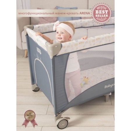 Arena playing children's playpen, 4 colors-5
