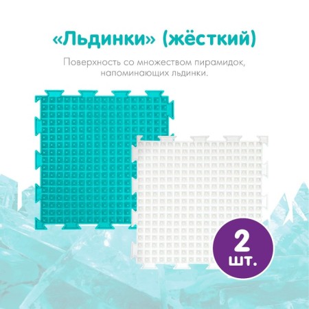 Modular massage rug orthodon, set No. 11 "Iceberg"-2
