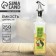 Avocado oil capacity, 250 ml