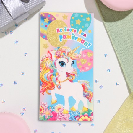 Envenue for money "Fun birthday!" Unicorn, 17x8 cm-2