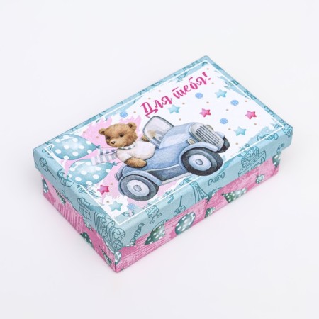A set of boxes 10 in 1 "Gift to me", 32.5 x 20 x 12.5- 12 x 7 x 4 cm-8
