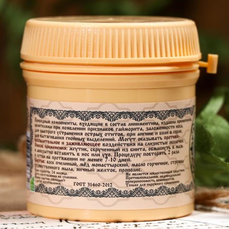 Monastic lineman "from sinusitis" premium 50 ml.-1