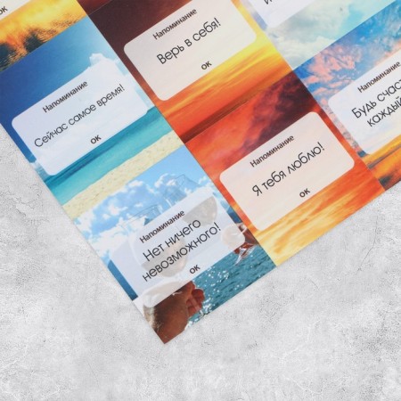 Paper stickers "Affirmations", 11 × 15.5 cm-1